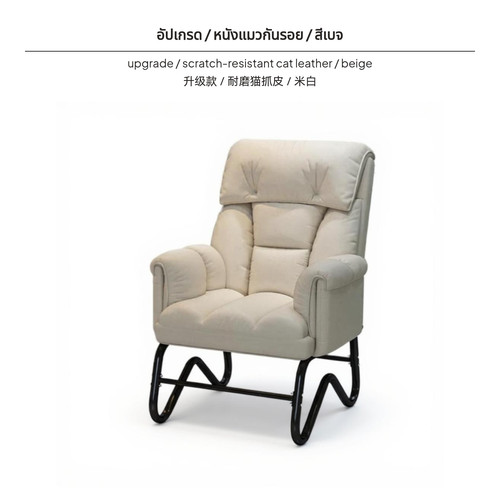 Folding chair multi position - chair, multi-position