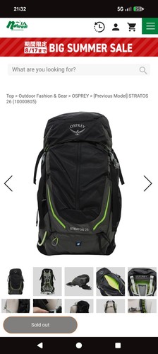 Osprey stratos 26l hiking - osprey,