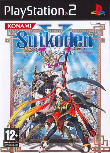 Suikoden pegi 12 - suikoden, v