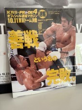 Official KRS PRIDE FC 4