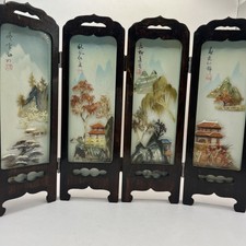 Vintage 4 Panel Oriental Asian