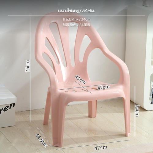Sturdy plastic backrest chair - sturdy,