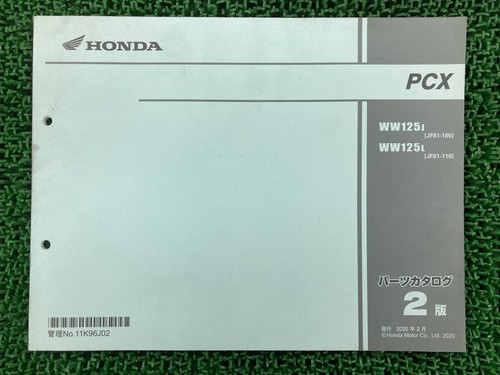 Pcx parts list - parts, 2nd