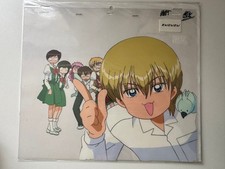 UFO Baby Daa Daa Daa Japanese Animation Production Anime Cel Douga Nozomu