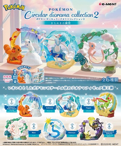 Ment pokémon circular - pokémon,