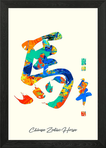 Chinese zodiac horse - zodiac,