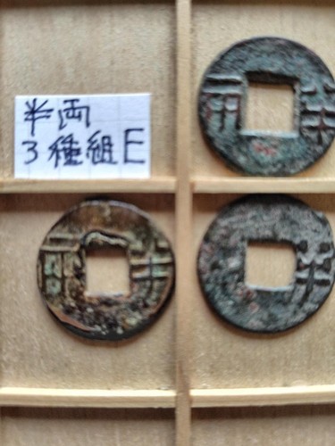 Ancient chinese han dynasty - ancient,