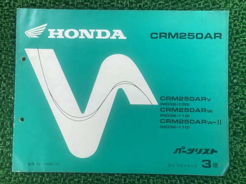 Crm250ar parts list 3rd - crm250ar,