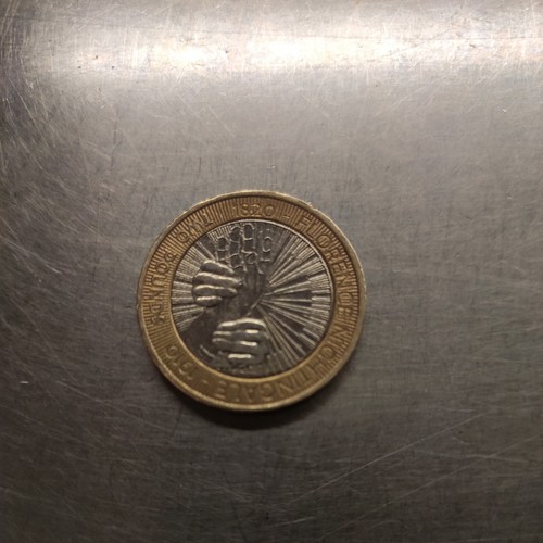 Rare coins two pound - two,