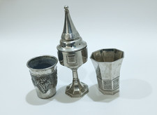 Vintage ARTO Israel Silver