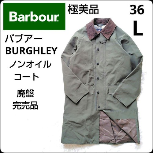 Barbour burghley jacket mens - burghley,