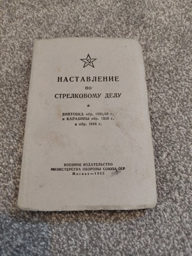 Soviet red army - army, nagant