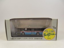 Creative Master JB1005 Club Busrama  Mitsubishi Fuso MP, 1/76, MIB!