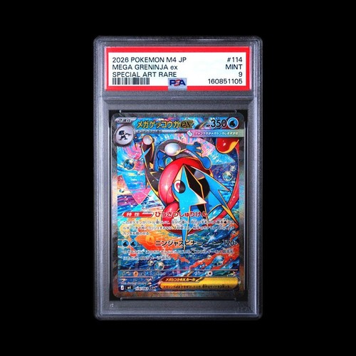 Mega greninja 114 - ex, m4
