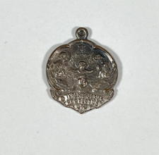 Vintage 1950s Infant Jesus