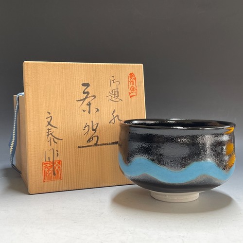 Buntai sugiura seto ware - /,
