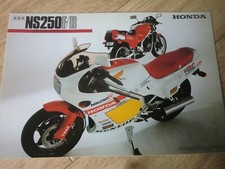 honda  NS250F NS250R