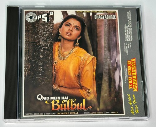 Bollywood qaid mein - *bollywood*,