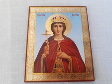 Russian Icon Foil Art Holy