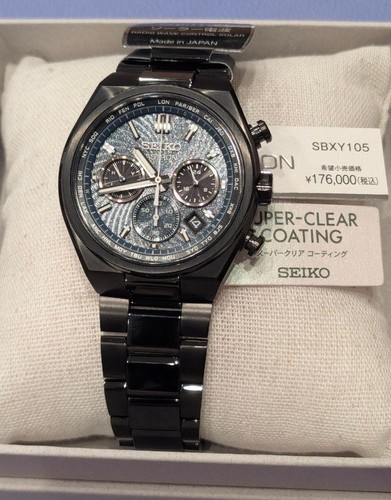 Seiko astron starry sky - starry,