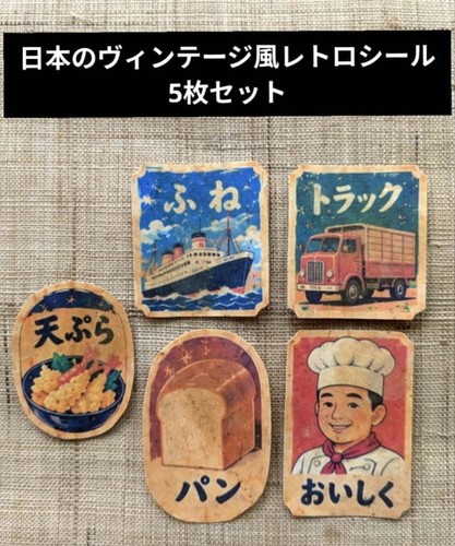 Japanese vintage style retro - japanese,