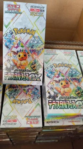 Pokemon terastal festival - terastal, ex