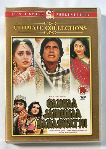 Gangaa jamunaa saraswathi - gangaa,