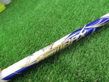 Fujikura ROMBAX TYPE-S 55 (S)