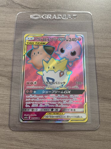 Togepi cleffa igglybuff gx - &,