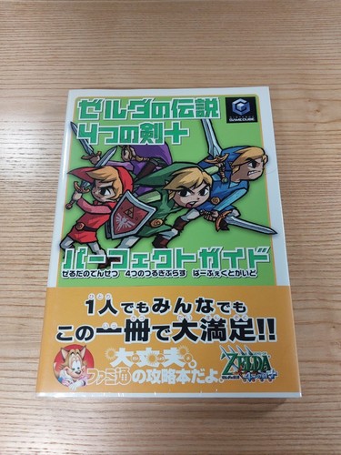 The legend zelda - legend, of