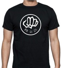 Shukokai Karate Logo T Shirt Mens T Shirt  Kanji Small - 5XL