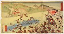 1894 Japan Original Antique