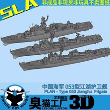 3D Printed 1/700/1250/2000