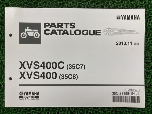Used yamaha drag star 400 - used,