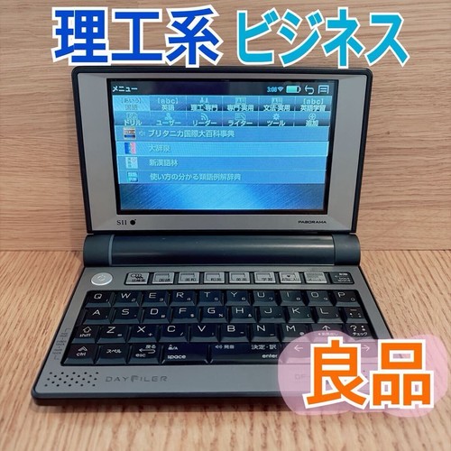 Electronic dictionary x9001 - electronic, df-x9001