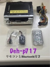 CARROZZERIA PIONEER DEH-P717