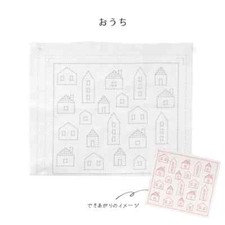 Japanese Embroidery Kit  For