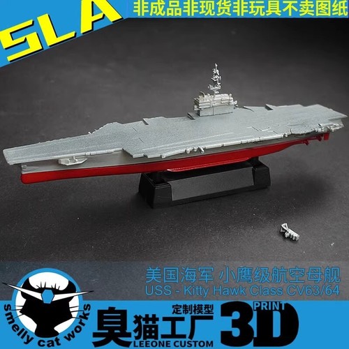 1250 2000 uss - 1/1250/2000,