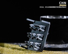 1/72/100/144/200 052d, 052dl