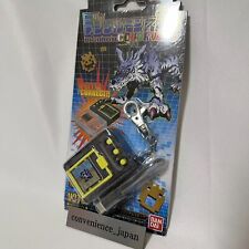 Digimon Digivice Ver.2