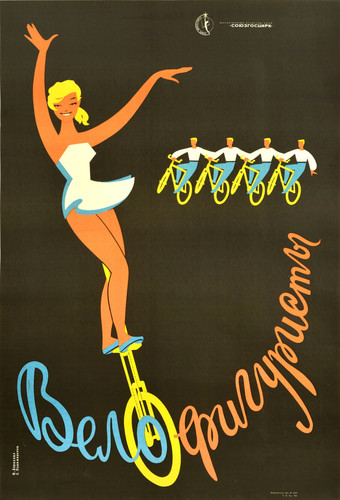 Unicycle acrobatic cyclists - unicycle,