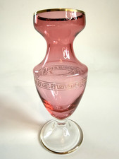 Small Vintage Cranberry Glass