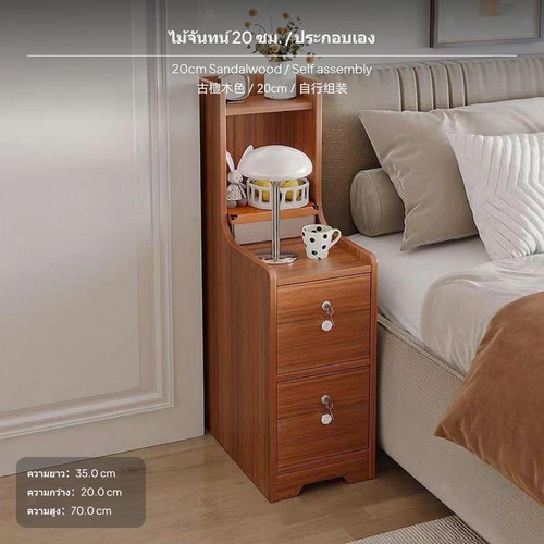 20cm slim bedside cabinet - slim,