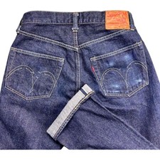 SUGAR CANE 1947 Early Model