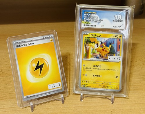 Rare pikachu energy tanto - pikachu, &