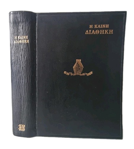 Greek new testament - greek,