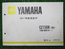 Yamaha CZ150R Parts List, 1st