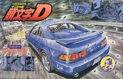 Fujimi sw20 mr2 hard roof - hard,