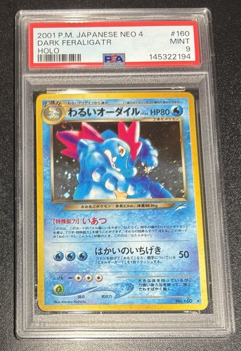 2001 pokemon japanese dark - japanese,
