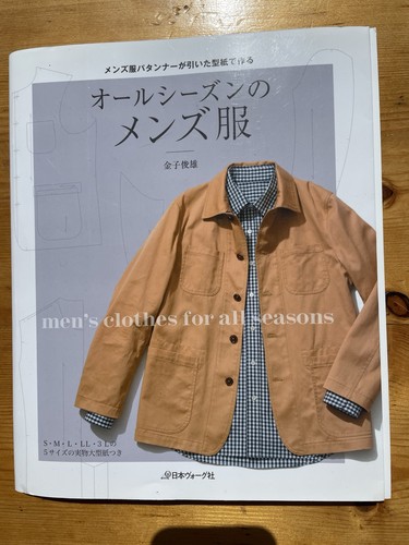 Toshio kaneko men clothes - toshio, men's